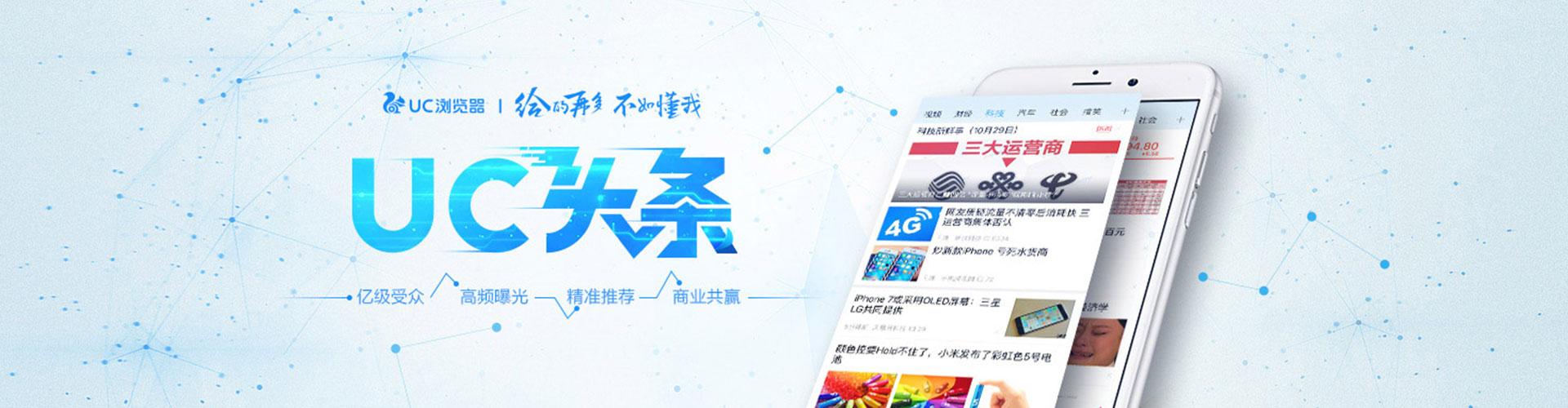 神农架sem竞价员